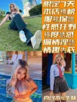 台南定點茶-艾黛麗/160/50/22/D