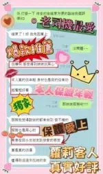 台南定點茶-蘿莉/163/45/18/D