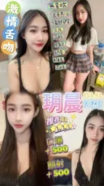 桃園定點茶-玥晨/153/42/23/C