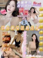 新竹定點茶-波優/166/45/21/E