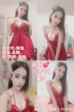 台北定點茶-南希/158/49/28/D