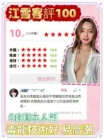 新北定點茶-江雪/160/48/24/D