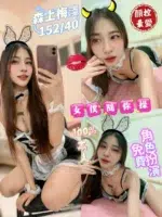 高雄定點茶-森上梅淺/152/40/21/C