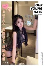 台中定點茶-安雪瑤/156/43/?/D