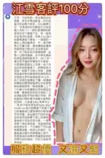 新北定點茶-江雪/160/48/24/D