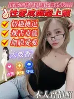 高雄定點茶-大波香/156/45/24/E