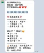 苗栗定點茶-芙馨荷/165/47/20/C