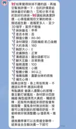 台南定點茶-乖乖/163/46/?/E