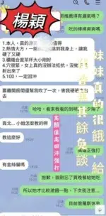 高雄定點茶-楊穎/160/41/?/C