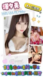 桃園定點茶-澤夕美/165/46/20/E