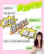 台中定點茶-巧芯/160/43/?/E