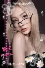 台北定點茶-智泫/160/45/?/C