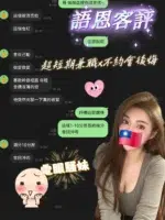 台南定點茶-語恩/150/45/?/D