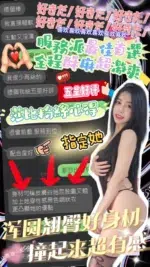 台中定點茶-莎比/154/45/?/D