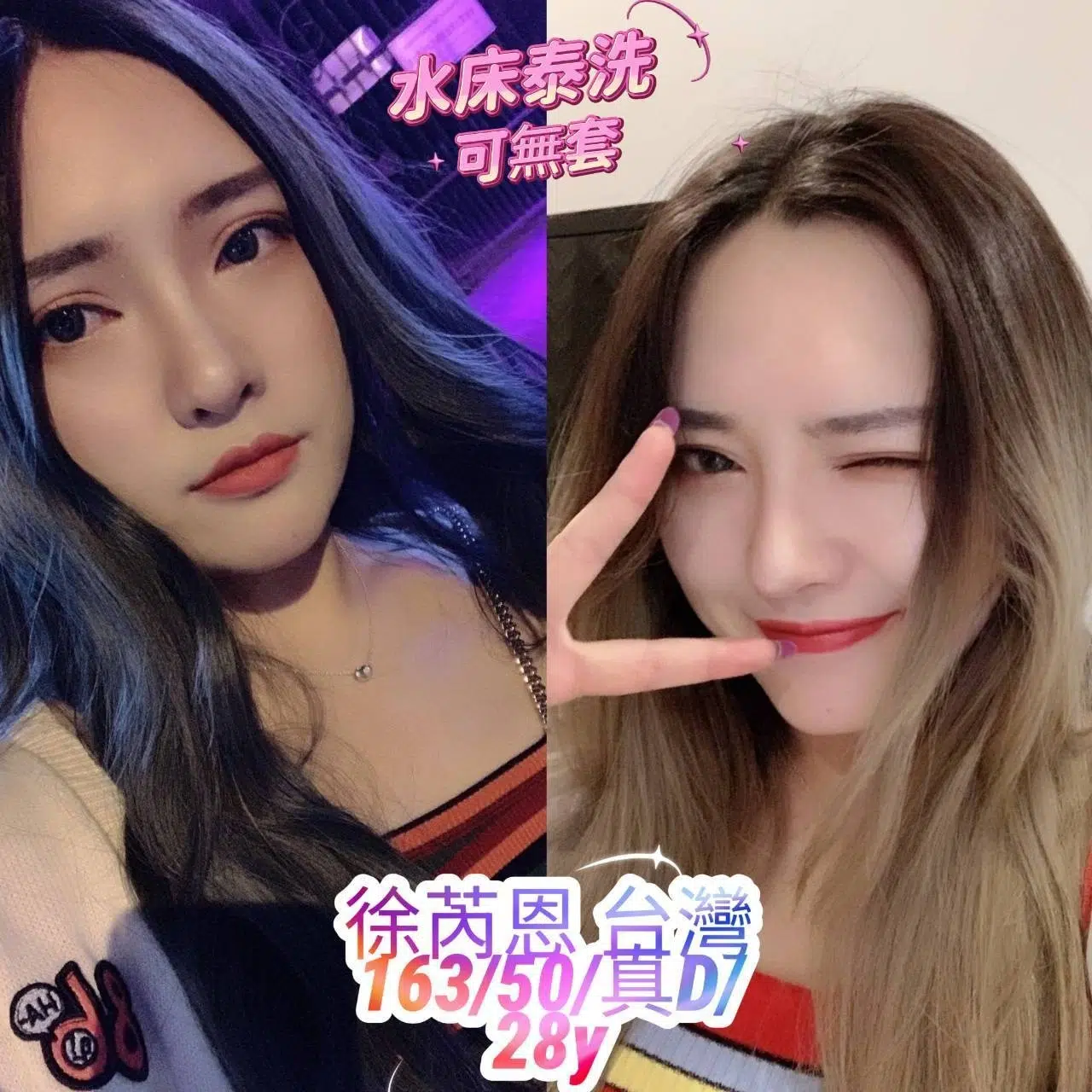 桃園定點茶-徐芮恩/163/50/28/D 桃園定點茶-徐芮恩/163/50/28/D