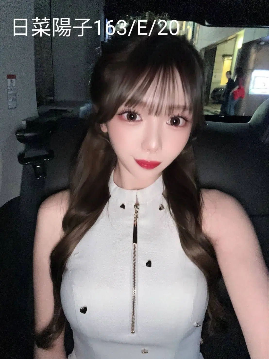 台北外送茶-日菜陽子/163/?/20/E 台北外送茶-日菜陽子/163/?/20/E