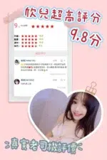 嘉義定點茶-欣兒/156/48/21/C