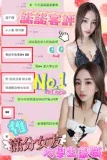 台中定點茶-諾諾/158/40/20/C