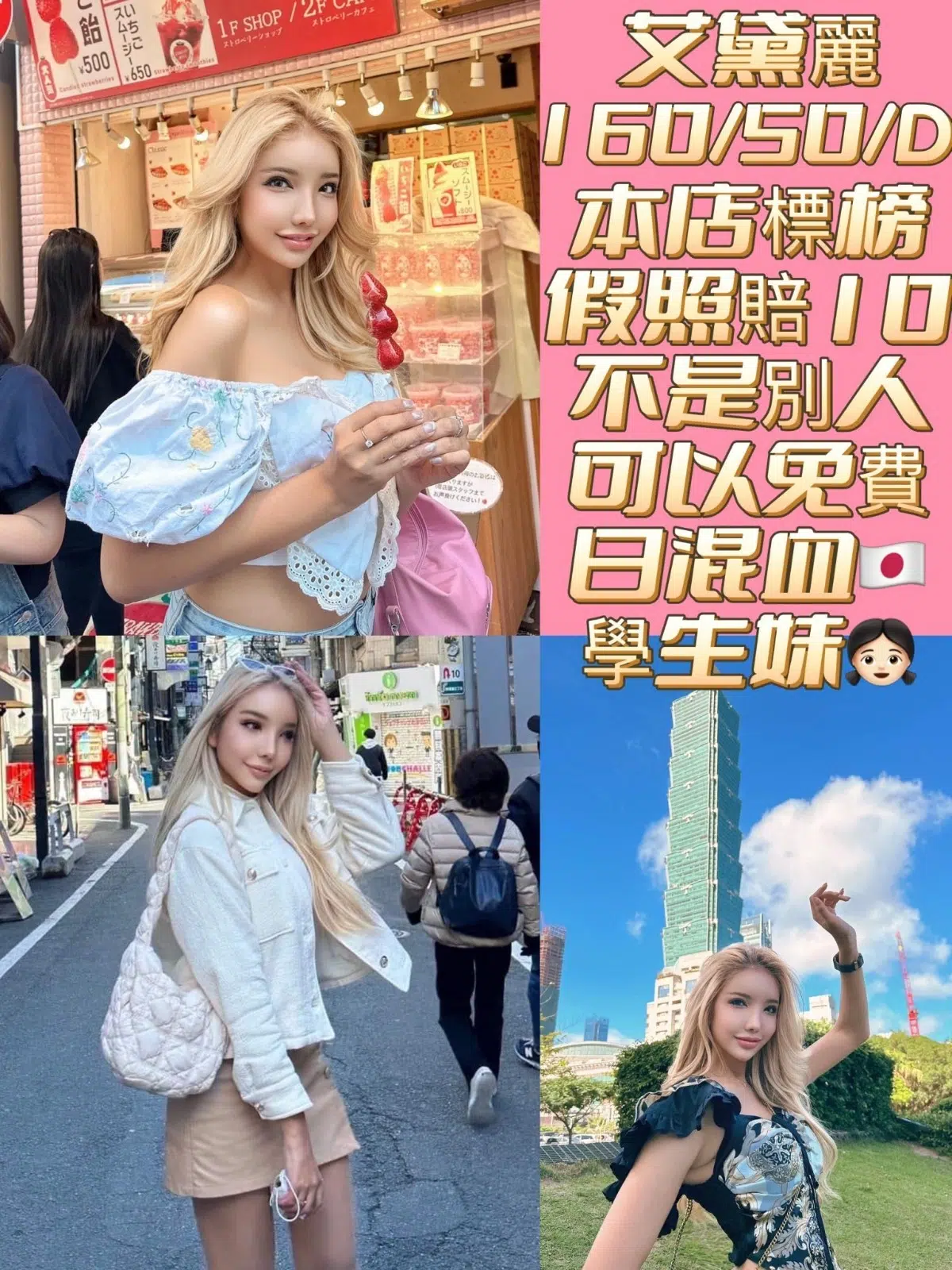 台南定點茶-艾黛麗/160/50/22/D 台南定點茶-艾黛麗/160/50/22/D