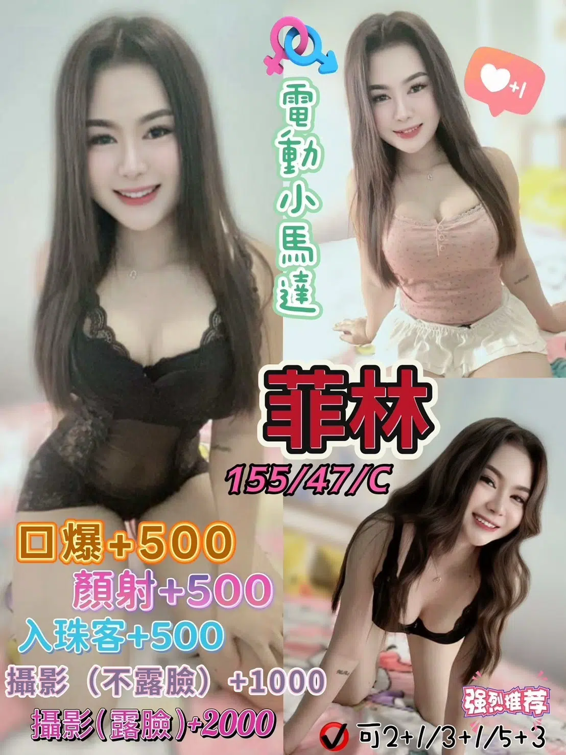 桃園定點茶-菲林/155/47/?/C 桃園定點茶-菲林/155/47/?/C