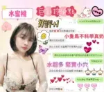 台中定點茶-水蜜桃/153/45/22/E