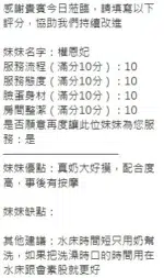 新竹定點茶-權恩妃/163/47/?/H