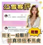 新北定點茶-江雪/160/48/24/D