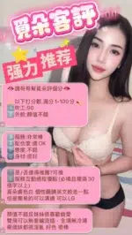 台北定點茶-覓朵/163/48/21/E