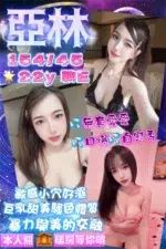 桃園定點茶-亞林/154/45/22/E