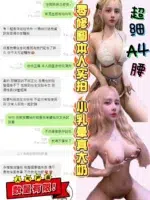 台中定點茶-采妮/158/43/20/F