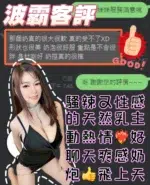 台中定點茶-波霸/160/46/?/H