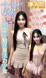 台南定點茶-愷樂/160/42/21/C