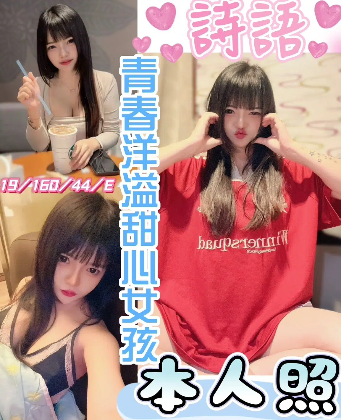 彰化定點茶-詩語/160/44/19/E 彰化定點茶-詩語/160/44/19/E