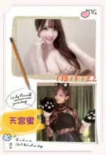 台中定點茶-天宮蜜/173/?/22/F