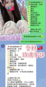 台南定點茶-玫瑰/163/48/?/D