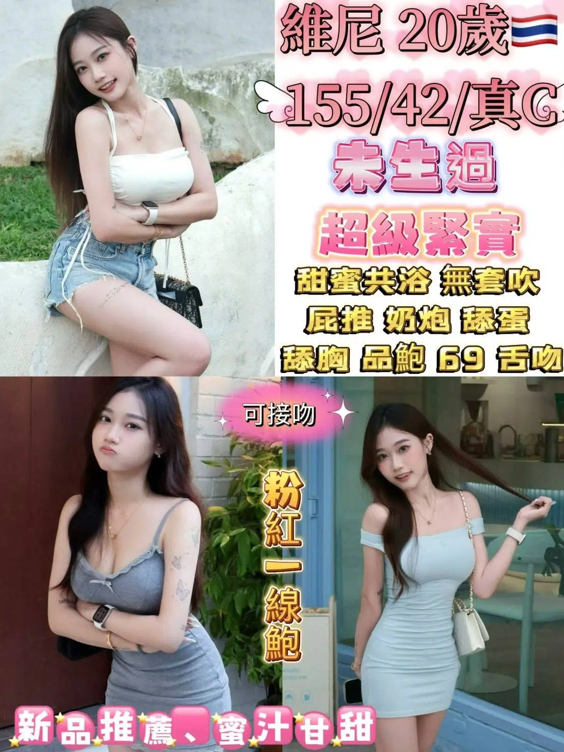 台北定點茶-維尼/155/42/20/C 台北定點茶-維尼/155/42/20/C