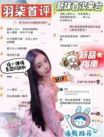 台中定點茶-羽柒/155/45/?/E