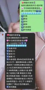 新竹定點茶-呼呼/160/45/19/D