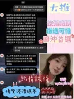 嘉義定點茶-琪夢/158/45/24/D