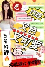 台中定點茶-巧芯/160/43/?/E