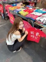 高雄外送茶-萌知悠/158/43/20/D