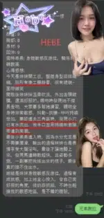 桃園定點茶-HEBE/165/46/19/D