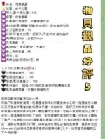 台中定點茶-湘貝觀晶/161/56/24/H