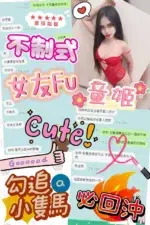 台中定點茶-童姬/152/38/?/C