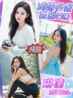 台北外送茶-琳達/168/?/22/D