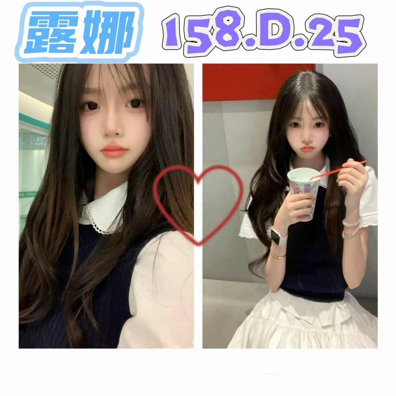 台北外送茶-露娜/158/?/25/D 台北外送茶-露娜/158/?/25/D