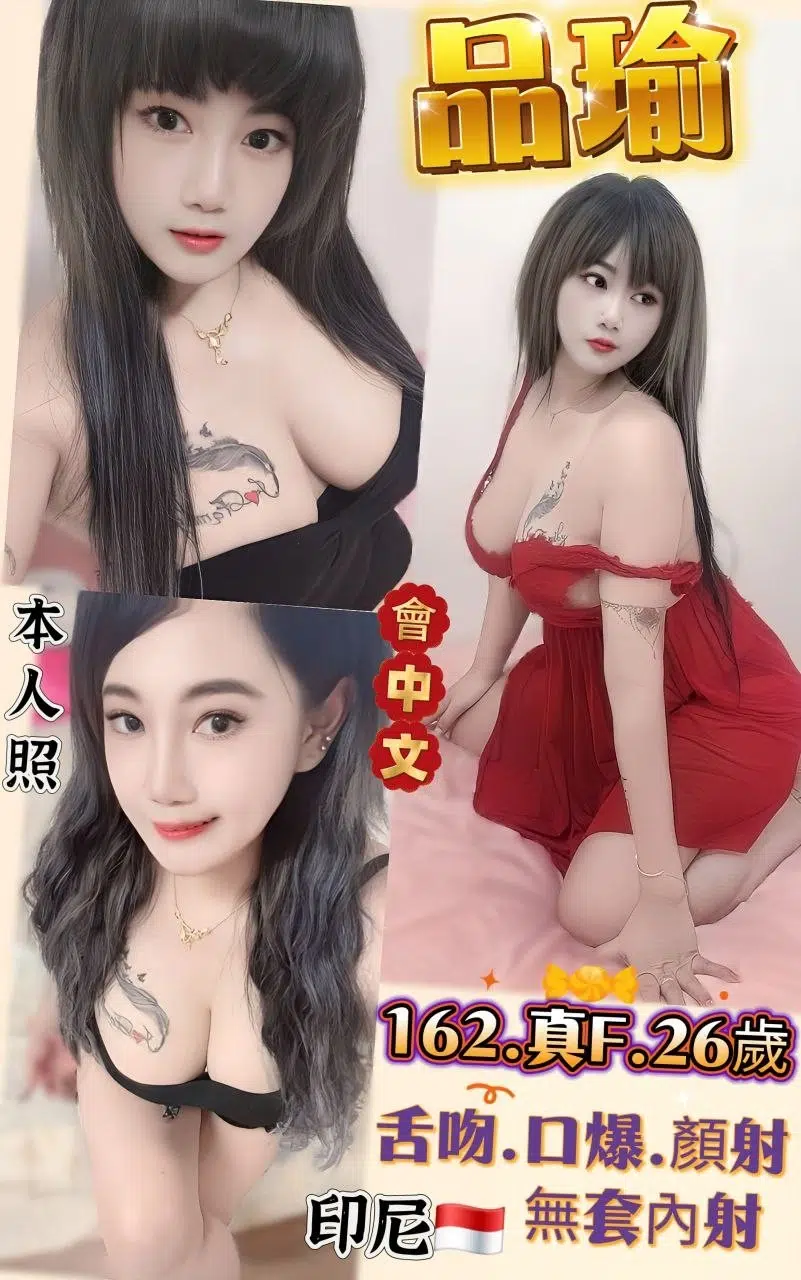 新北定點茶-品瑜/162/55/26/F 新北定點茶-品瑜/162/55/26/F