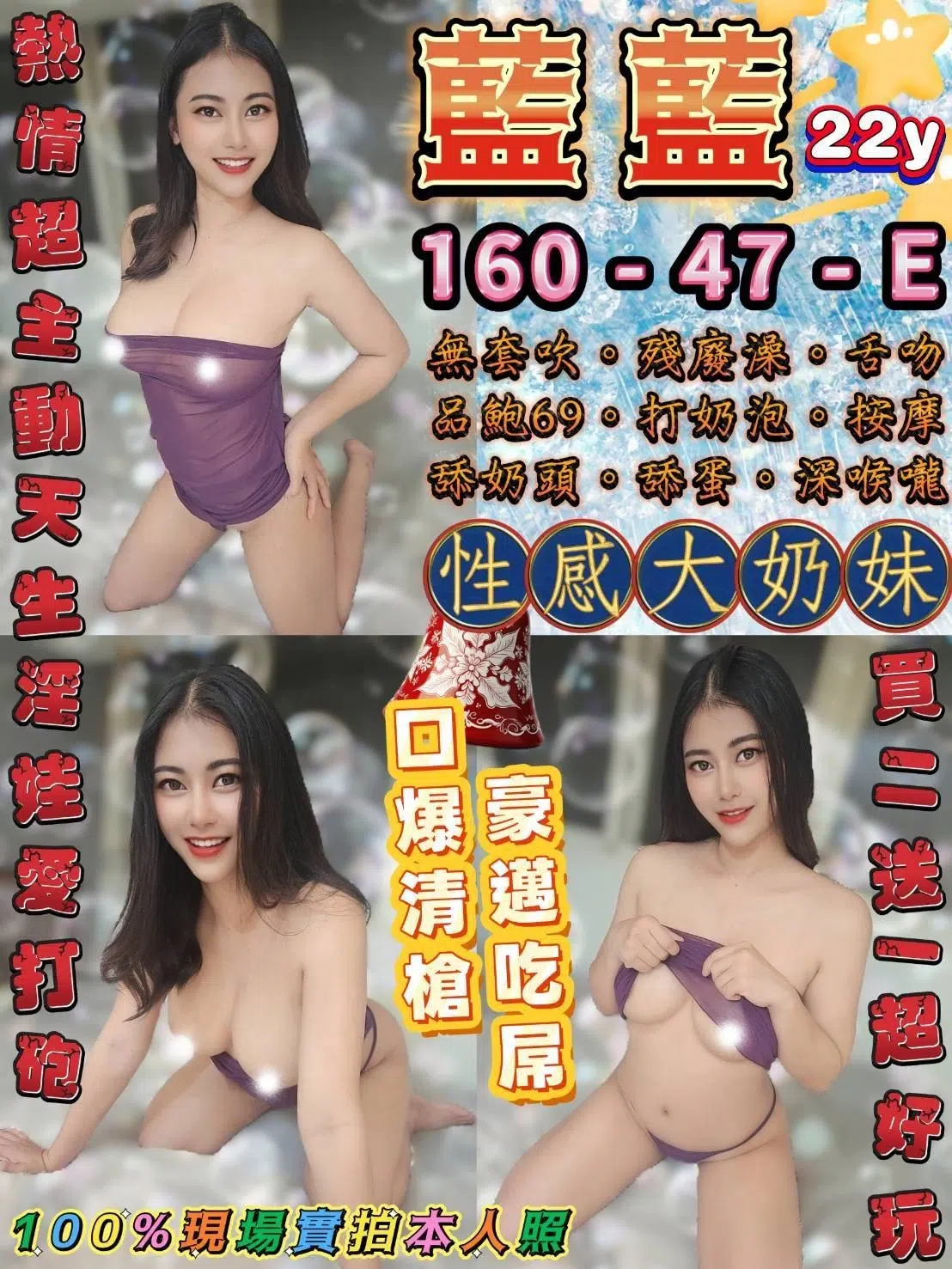 台北定點茶-藍藍/160/47/22/E 台北定點茶-藍藍/160/47/22/E