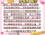 新竹定點茶-朴珠熙/165/48/22/E