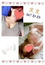 台北定點茶-文文/167/?/25/D